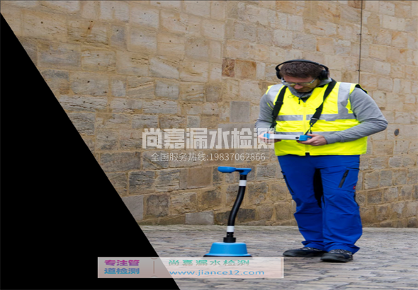 叶县漏水检测的原理有哪些？